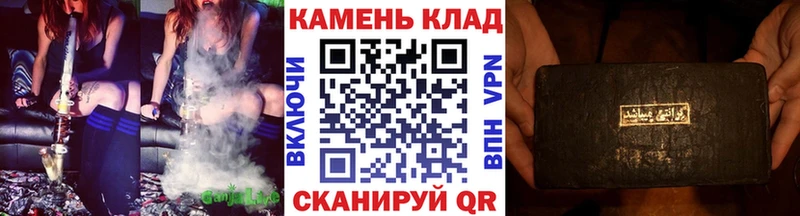 Наркотические вещества Клинцы Кокаин  СК  МЕФ 