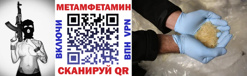 Amphetamine 97%  как найти наркотики  Клинцы 