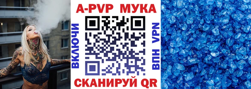 kraken ТОР  Клинцы  Alpha PVP Crystall 