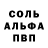 МЕТАДОН белоснежный Maks Roka