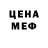 АМФЕТАМИН Розовый Vera Sherstyuk