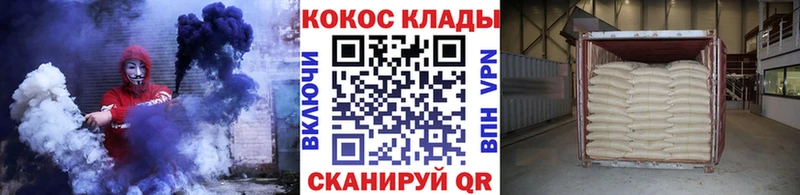 KRAKEN как зайти  Клинцы  Кокаин Колумбийский  как найти наркотики 