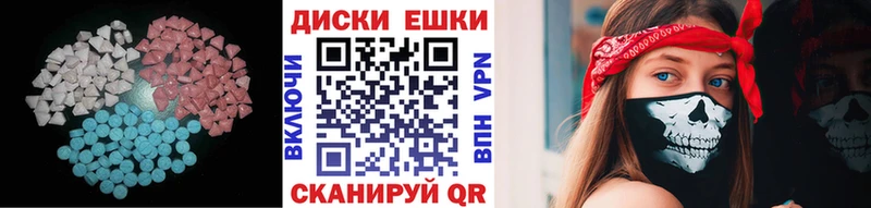 Ecstasy 250 мг  Клинцы 