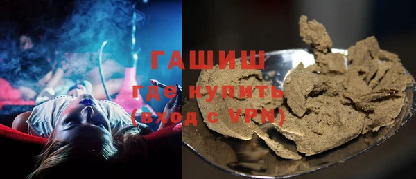 трава Снежинск