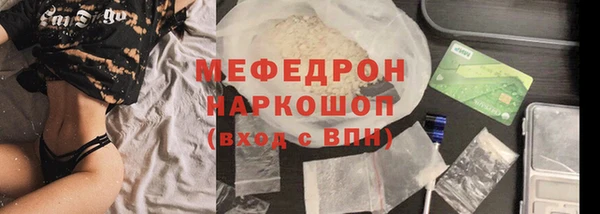 метамфетамин Богданович