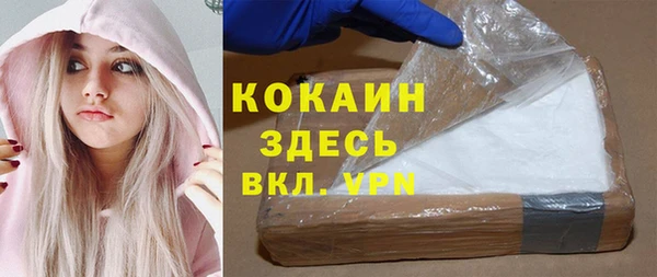 метамфетамин Богородицк