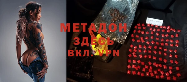метамфетамин Богданович