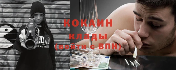метамфетамин Богданович