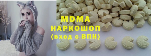метамфетамин Богданович