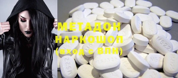 метамфетамин Богданович