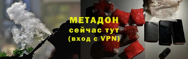 мефедрон Богородск