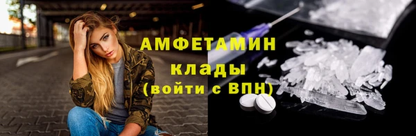 метамфетамин Богородицк