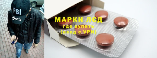 метамфетамин Богородицк