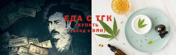 метамфетамин Богородицк