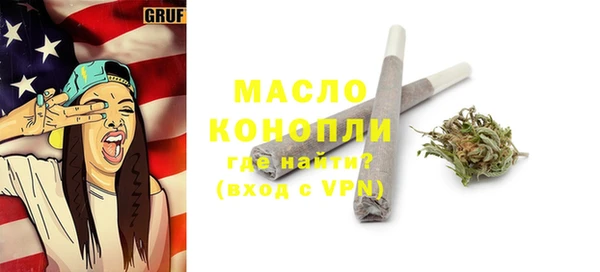 метамфетамин Богородицк