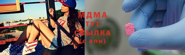 метамфетамин Богданович