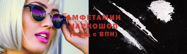 метамфетамин Богородицк