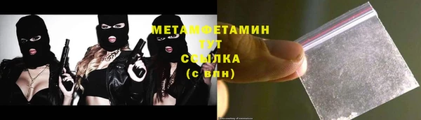 мефедрон Богородск
