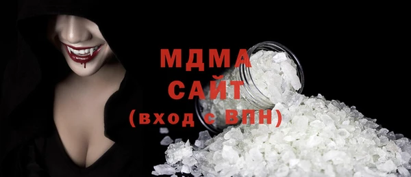 мефедрон Богородск