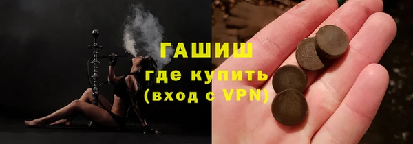 мефедрон Богородск
