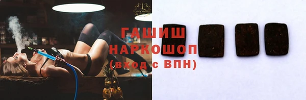 метамфетамин Богородицк