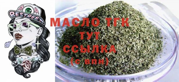 метамфетамин Богородицк