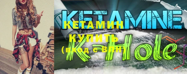 метамфетамин Богородицк