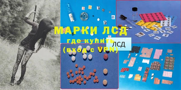 метамфетамин Богородицк