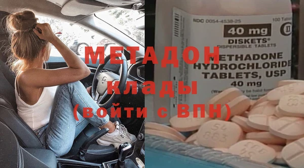 мефедрон Богородск