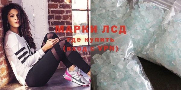 метамфетамин Богданович