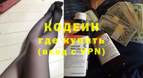 мефедрон Богородск