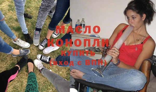метамфетамин Богородицк