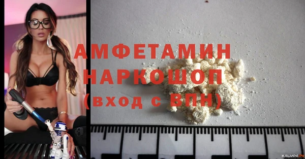 амфетамин Слюдянка