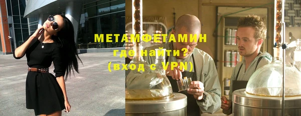 метамфетамин Богородицк
