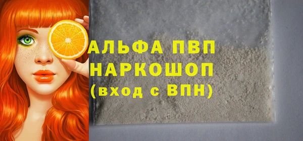 метамфетамин Богородицк