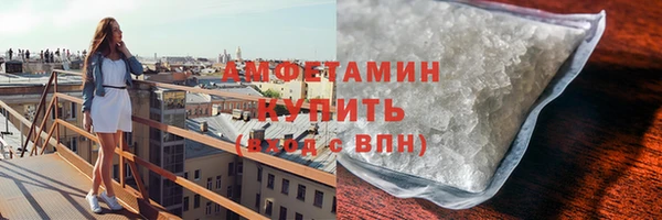 мефедрон Богородск