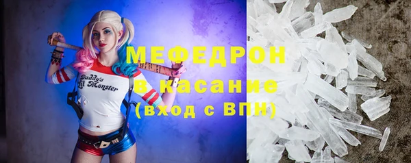 метамфетамин Богородицк