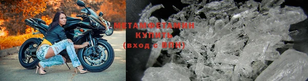 метамфетамин Богданович