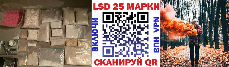 что такое   Клинцы  LSD-25 экстази ecstasy 