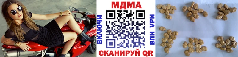 МДМА crystal  Клинцы 