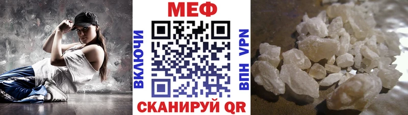 купить наркоту  площадка состав  Меф мяу мяу  Клинцы 
