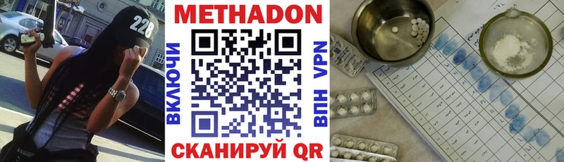 ссылка на мегу ссылки  Клинцы  Метадон methadone 