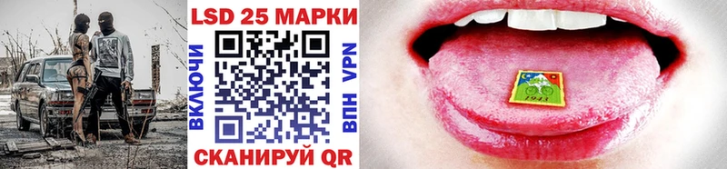 Наркотические марки 1,8мг  купить наркоту  Клинцы 